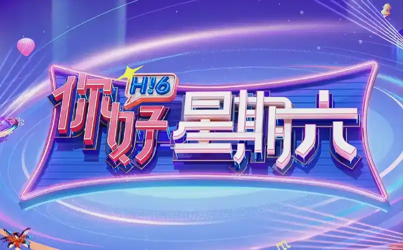 banner 热播剧聚合